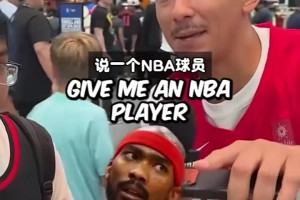 拍卖球员小游戏！阿德巴约觉得SGA只值三美元？